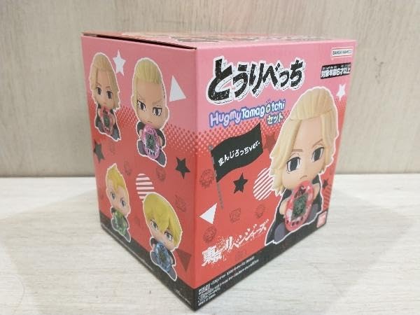 Amazon | とうりべっち Hugmytag tchi セット まんじろっちver